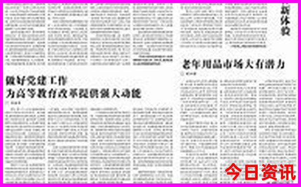 2025解读全年全新独家免费资料全新解答大全发布-管家婆一肖一码王中王